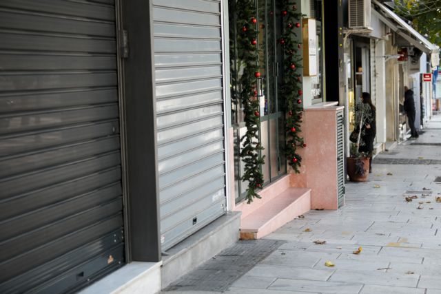 Λινού: Να ανοίξουν τα μικρά καταστήματα που επλήγησαν περισσότερο από την πανδημία | tanea.gr