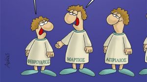 Αρκάς : Σκληρό «δούλεμα» στον Φεβρουάριο