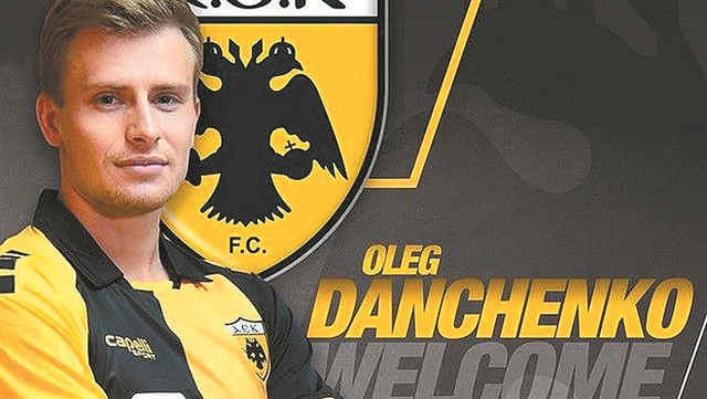 Νταντσένκο και επίσημα