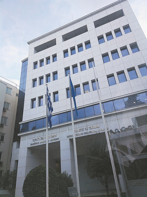 Νέα βιτρίνα του Δημοσίου