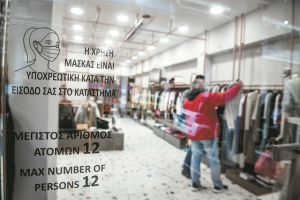 Ο εμβολιασμός γλιτώνει από επιπλοκές και εισαγωγή σε νοσοκομείο