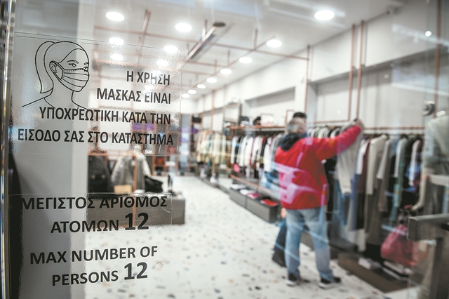 Ανογμα με… τρεις ώρες περιθώριο για τις αγορές