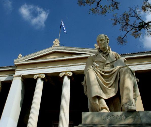 ΕΚΠΑ : Πλούσιο πρόγραμμα εκδηλώσεων για τα 200 χρόνια από την Επανάσταση του 1821 | tanea.gr