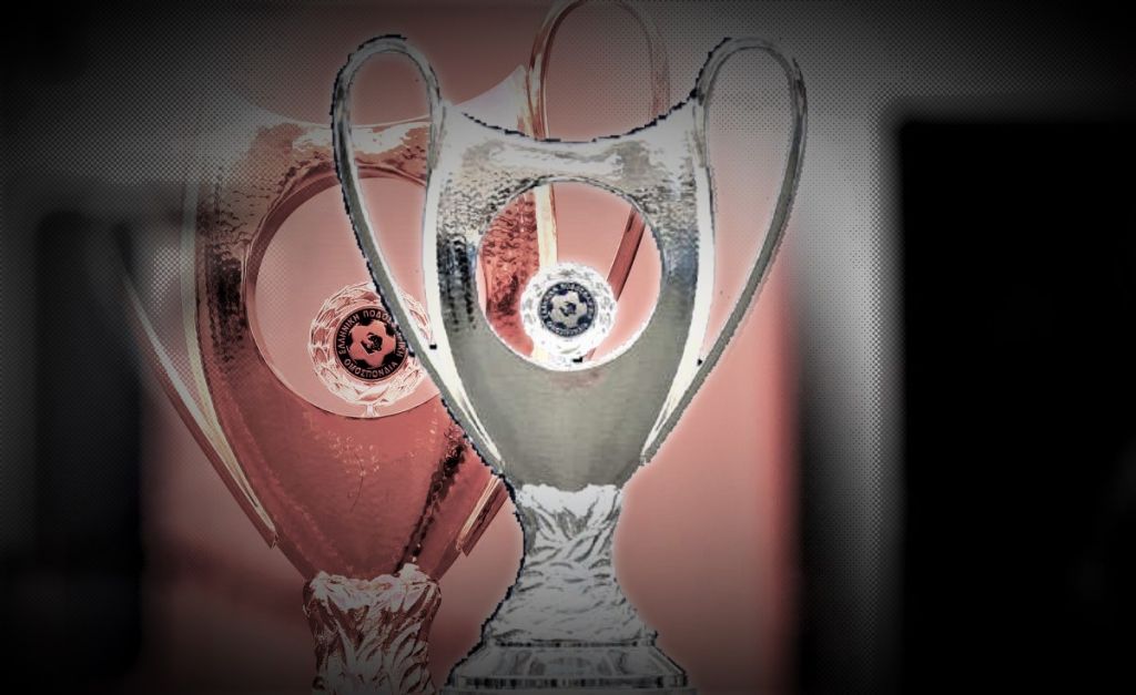 Οριστικό : Μόνο οι ομάδες της Super League 1 στην κλήρωση του Κυπέλλου Ελλάδος