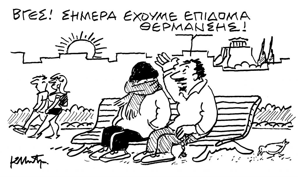 Το σκίτσο του Κώστα Μητρόπουλου