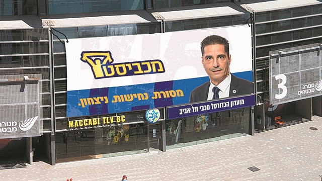 Νέες σφυρίχτρες στο Κύπελλο