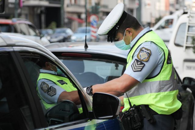Κοροναϊός : Συνεχίζονται οι ελεγχοι για τήρηση των μέτρων – 1.659 παραβάσεις και 22 συλλήψεις | tanea.gr