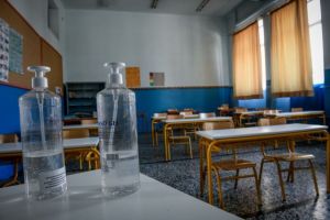 Δεύτερο κρούσμα κοροναϊού σε δημοτικό σχολείο της Ευκαρπίας