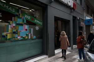 Κρίσιμη σύσκεψη σήμερα για το click away – Θετική η αποτίμηση της λειτουργίας του τον Δεκέμβριο