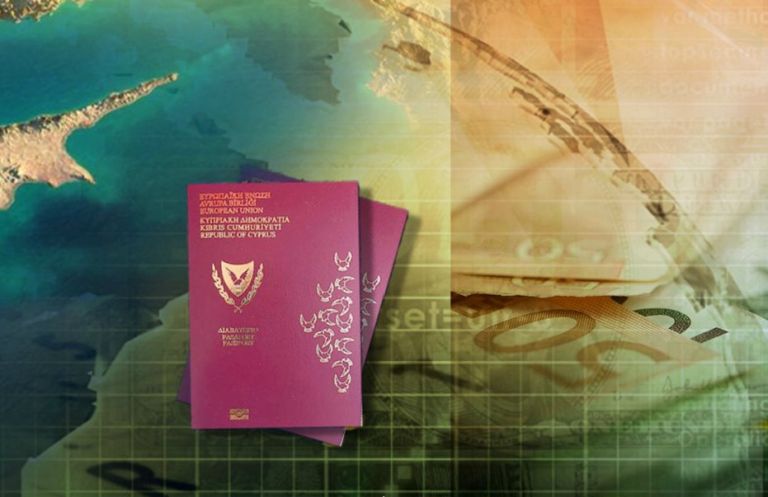 Νέο επεισόδιο στην υπόθεση των χρυσών διαβατηρίων στην Κύπρο | tanea.gr