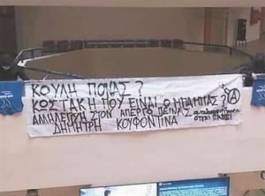 Συνάντηση Μητσοτάκη με Θεοδωρικάκο