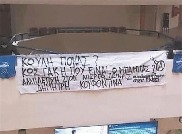 Συνάντηση Μητσοτάκη με Θεοδωρικάκο