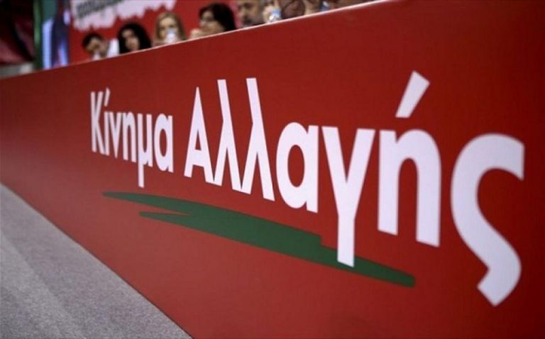 ΚΙΝΑΛ: Αναβλήθηκαν προγραμματισμένοι εμβολιασμοί υγειονομικών | tanea.gr