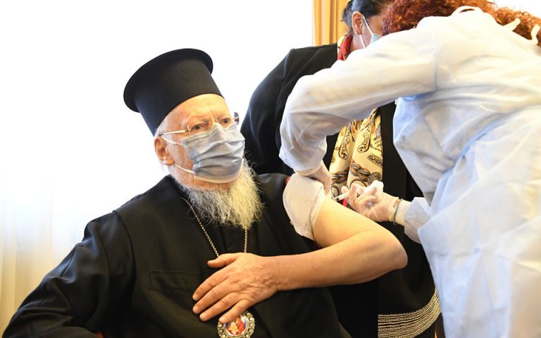 Εμβολιάστηκε κατά του κοροναϊού ο Πατριάρχης Βαρθολομαίος
