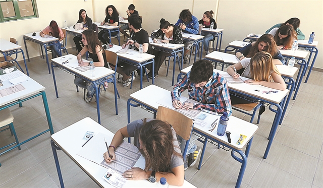 Τι αλλαγές φέρνει η μείωση κατά 25% της ύλης