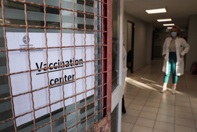 Πότε η κυβέρνηση θα πατήσει «γκάζι» για τους εμβολιασμούς – Σήμερα ανοίγει η πλατφόρμα για τους άνω των 85 ετών