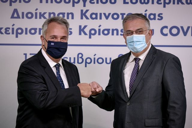 Παρέδωσε το ΥΠΕΣ σε Βορίδη ο Θεοδωρικάκος