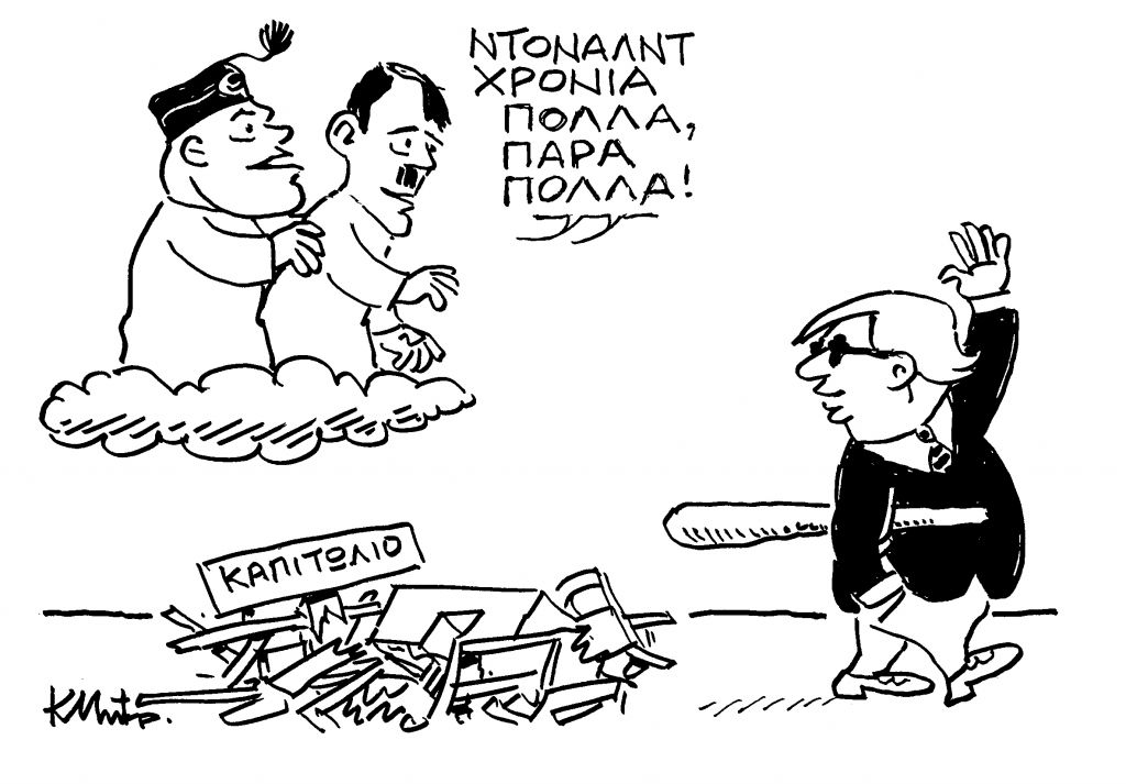 Το σκίτσο του Κώστα Μητρόπουλου για τα ΝΕΑ Σαββατοκύριακο