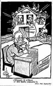 ΟΙ ΛΕΠΡΟΙ ΕΦΘΑΣΑΝ ΕΙΣ ΑΠΟΓΝΩΣΙΝ