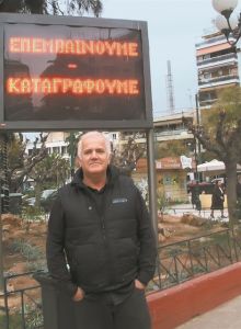 «Στην Ελλάδα η ιδιότητα του οικολόγου είναι πλέον ελάχιστα ελκυστική»