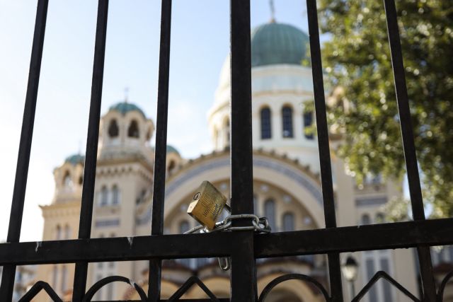 Μητρόπολη Κοζάνης : Κλειστές οι εκκλησίες για τους πιστούς τα Θεοφάνια | tanea.gr