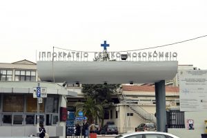 Θεσσαλονίκη : Μάχη για τη ζωή της δίνει 9χρονη μαθήτρια που έπαθε αλλεργικό σοκ