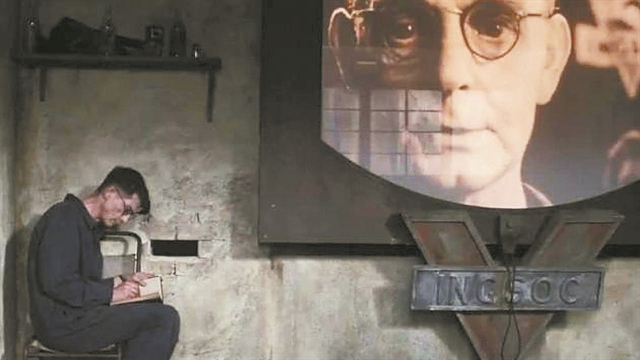 Ολα είναι Οργουελ