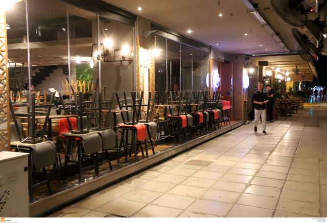 Εστίαση : Συγκέντρωση στο Σύνταγμα την Τετάρτη – Παραδίδουν τα κλειδιά των επιχειρήσεων