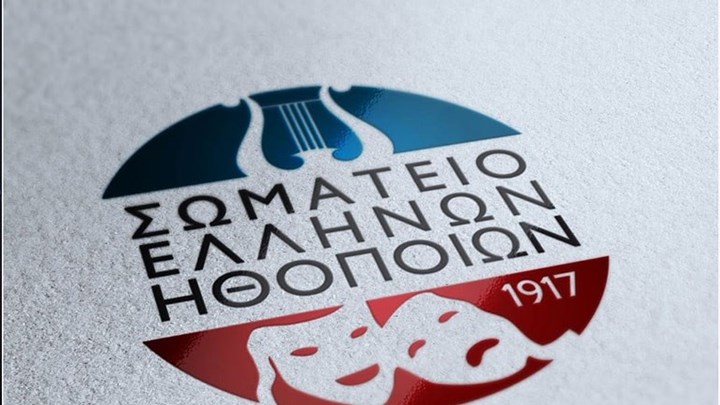 Σαν τσουνάμι… καταφθάνει το υλικό για τις παρενοχλήσεις στα γραφεία του ΣΕΗ λέει ο Ακίνδυνος Γκίκας