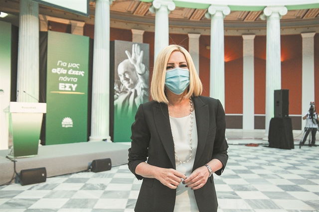 Με διαφορετικές στρατηγικές