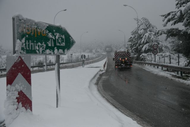 Κακοκαιρία «Μήδεια» : Επί ποδός η Πολιτική Προστασία για έντονα φαινόμενα