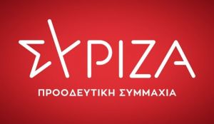 ΣΥΡΙΖΑ : Να αναβληθεί η συζήτηση και ψήφιση του νομοσχεδίου για την παιδεία