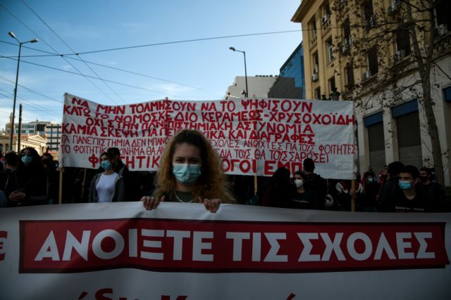 Στους δρόμους ξανά οι φοιτητές για το νομοσχέδιο Κεραμέως– Νέο πανεκπαιδευτικό συλλαλητήριο στα Προπύλαια