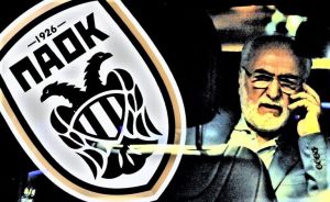 Βράζουν οι οπαδοί του ΠΑΟΚ : «Άφαντος ο Σαββίδης, πολύ λίγος ο Γκαρσία»