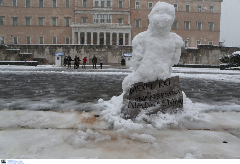 Χιονάνθρωποι διαδηλωτές, με μάσκες κι επαναστάτες γέμισαν την Αθήνα