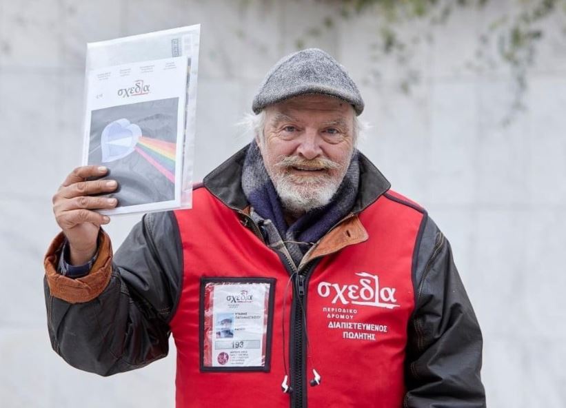 «Σχεδία»: Επίδομα ή άδεια ειδικού σκοπού για τους πωλητές του περιοδικού