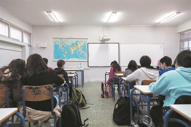 Μετωπική για τα Μαθηματικά