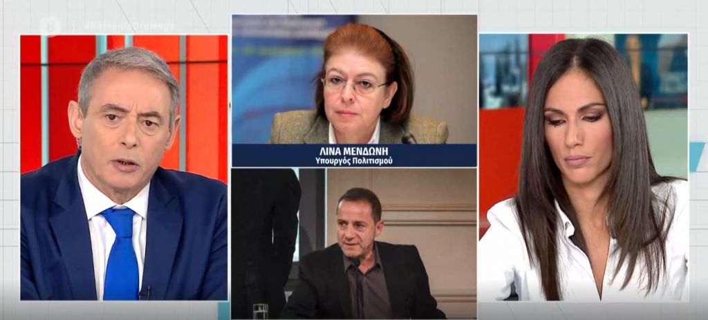 Μενδώνη : Όταν οι καταγγελίες είναι επώνυμες και επαναλαμβανόμενες δε χρειάζεται να περιμένουμε το δικαστήριο