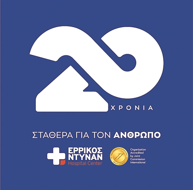 Οδηγός επιβίωσης για ογκολογικούς ασθενείς στη δίνη της πανδημίας