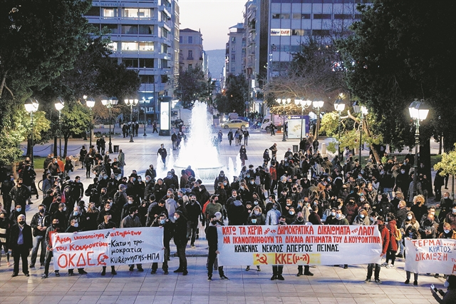 Σε επιφυλακή για επιθέσεις από συμπαραστάτες του Κουφοντίνα