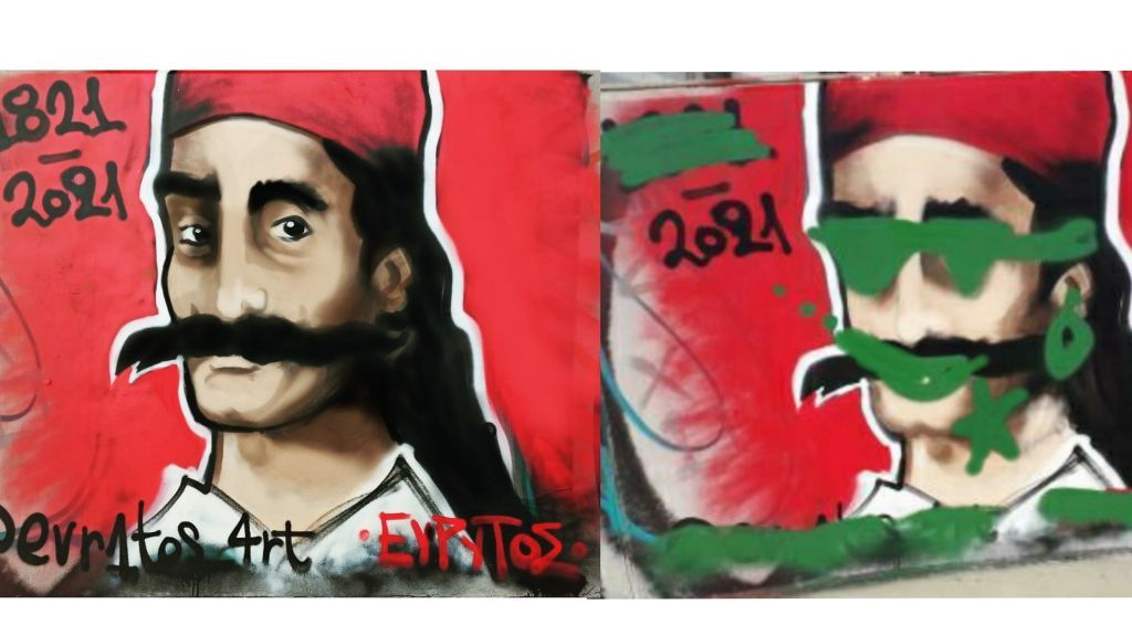Βανδάλισαν το γκράφιτι του Καραϊσκάκη στο Φάληρο