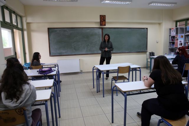 Χτυπά ξανά το κουδούνι σε Γυμνάσια και Λύκεια