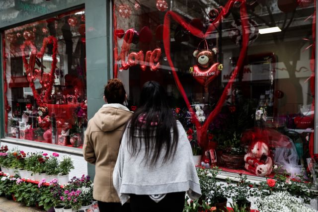 Αγίου Βαλεντίνου : Λειτουργούν τα ανθοπωλεία και σήμερα