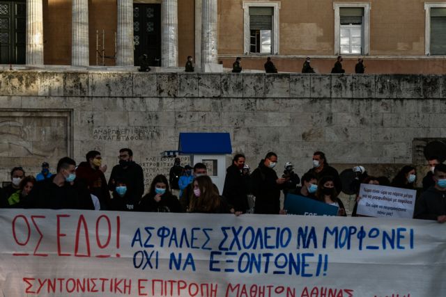 Ποινική δίωξη σε βάρος 23 συλληφθέντων κατά τη διάρκεια του πανεκπαιδευτικού συλλαλητηρίου