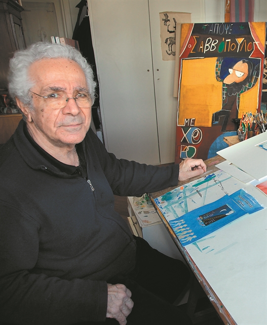 «Εχουμε όλοι ανάγκη από ένα παραμύθι»