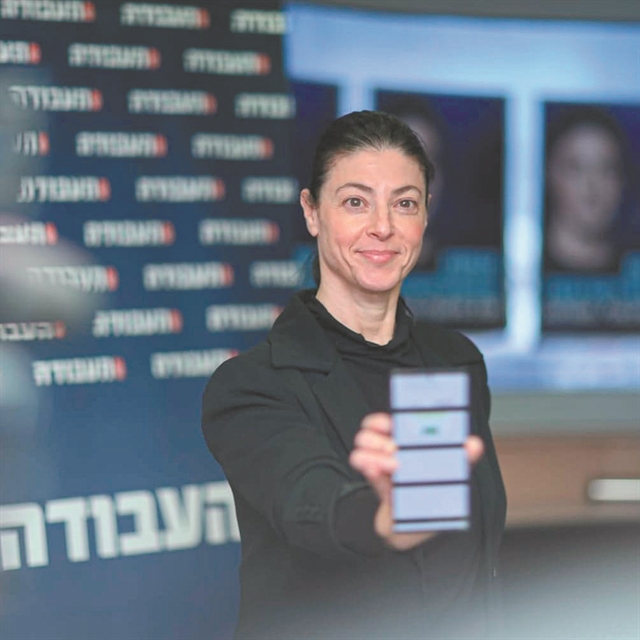 Η τελευταία των μοϊκανών της ισραηλινής Κεντροαριστεράς