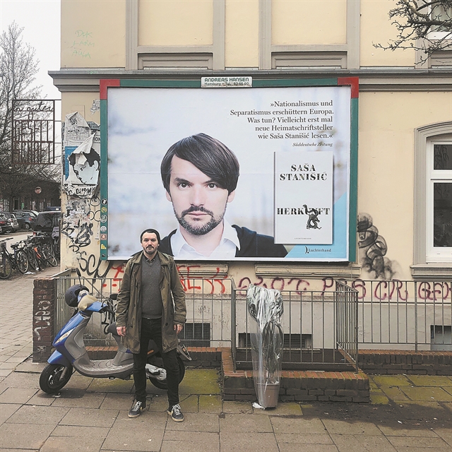 Η πατρίδα της μνήμης