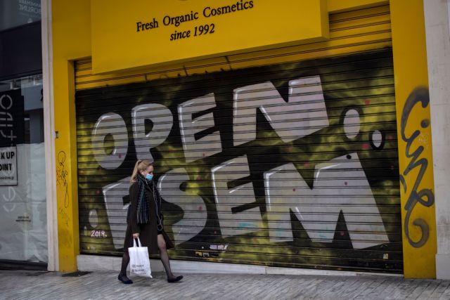 Κοροναϊός : Στη «δίνη» της πανδημίας το κέντρο της Αθήνας και τα δυτικά προάστια