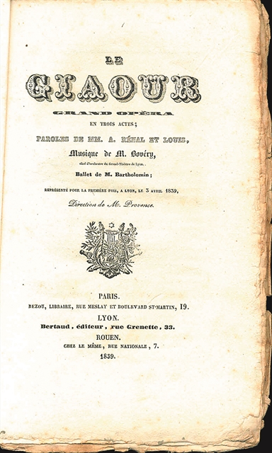 Οταν το φιλελληνικό ρεύμα κάλπαζε στην Ευρώπη