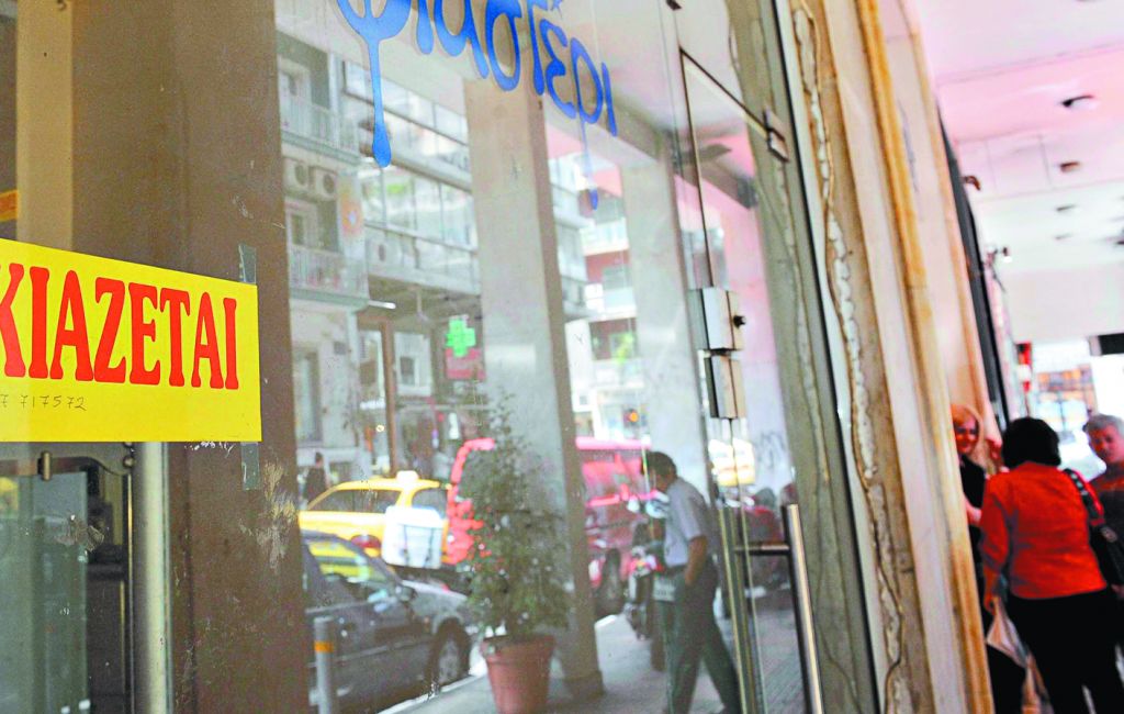 «Κουρεμένα» έως 100% ενοίκια και τον Μάρτιο για τους επαγγελματίες